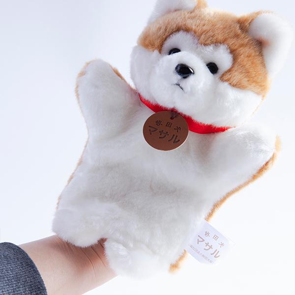 秋田犬 マサル パペット 贈り物 お取り寄せ ギフト 故郷 秋田 あきた