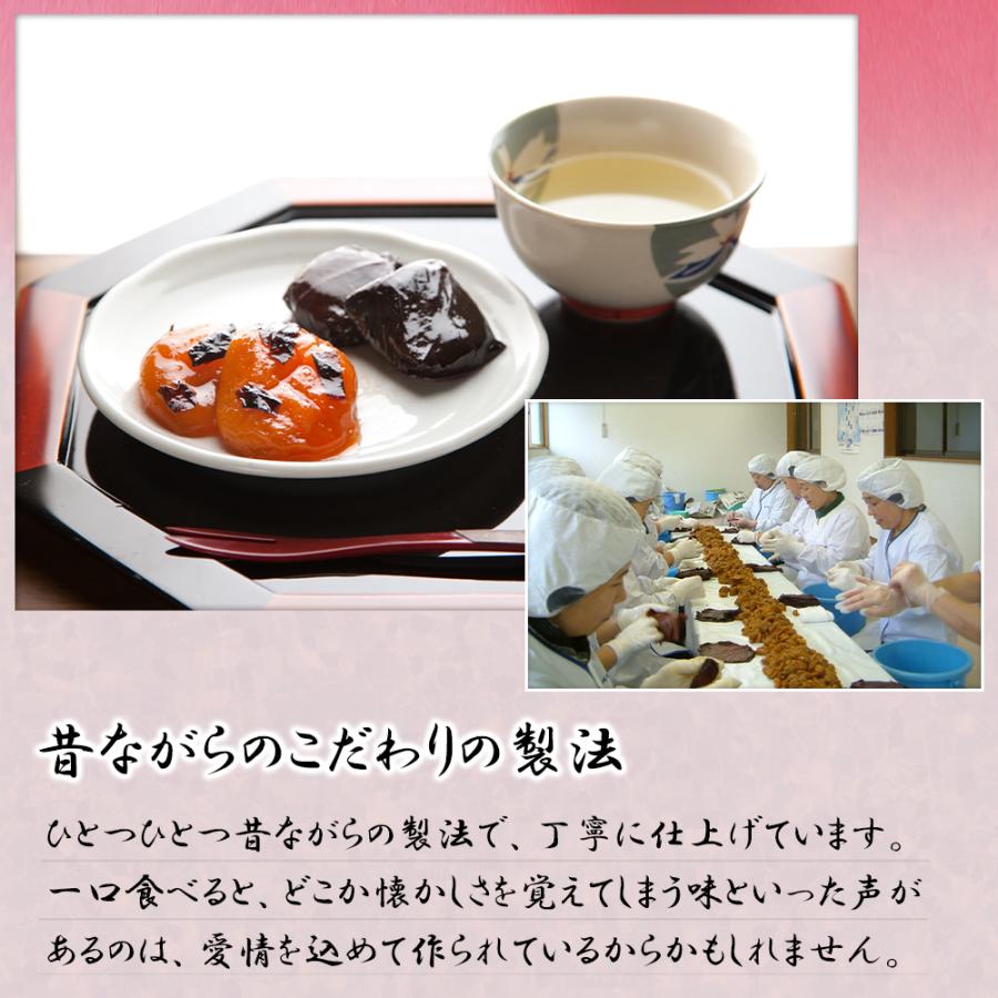 刈谷食品 しそ巻きあんず 1kg 漬物 贈り物 お取り寄せ ギフト 故郷