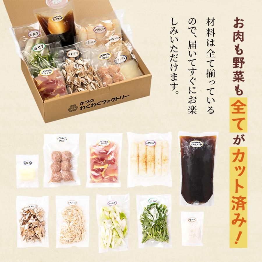 比内地鶏 きりたんぽ鍋セット 3人前F（冷蔵）野菜付き【かづのわくわく