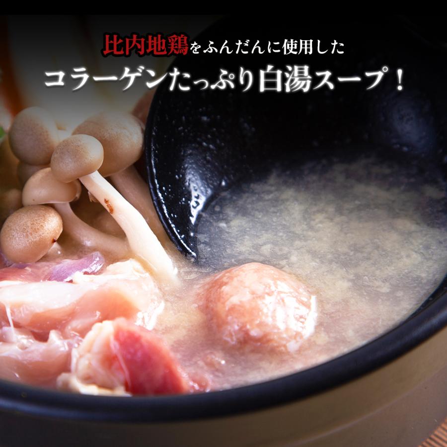 比内地鶏 コラーゲン鍋セットF（冷凍）3〜4人前【かづのわくわく