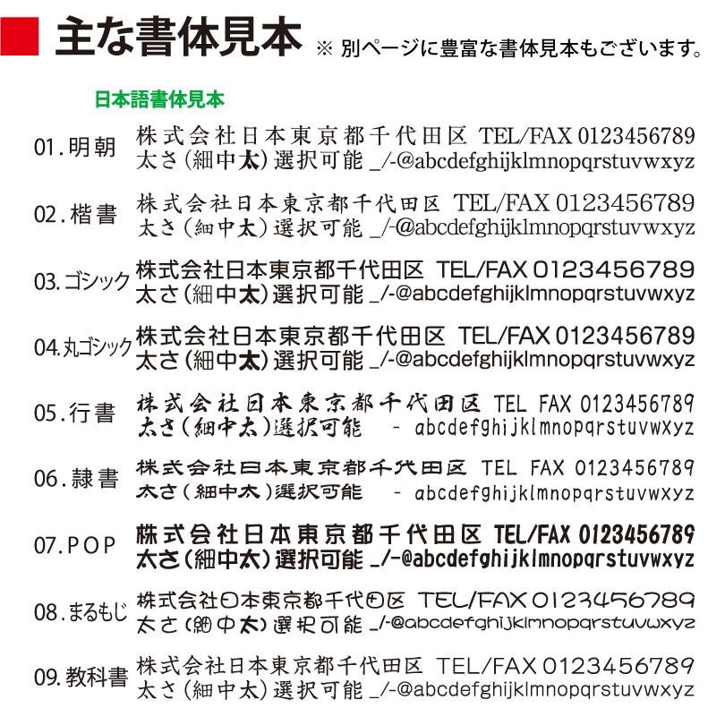 名刺作成 シンプルデザイン 黒１色 印刷 100枚 標準配送料込み｜kazuno-online｜05