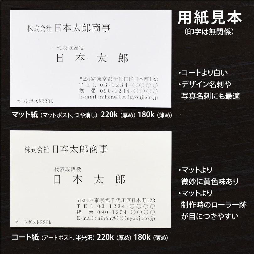 名刺作成 シンプルデザイン 黒１色 印刷 100枚 送料無料 :BY-001G:kazuno online - 通販 - Yahoo!ショッピング