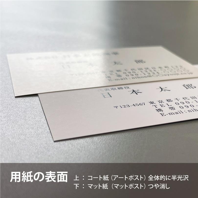 名刺作成 シンプルデザイン 黒１色 印刷 100枚 標準配送料込み｜kazuno-online｜07