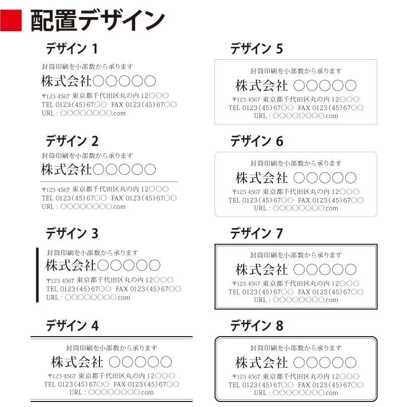 封筒作成 角２ ＥＣカラー封筒に黒１色で名入れ印刷 1000枚 角形2号封筒代込み 厚さ100g 標準配送料込みの画像
