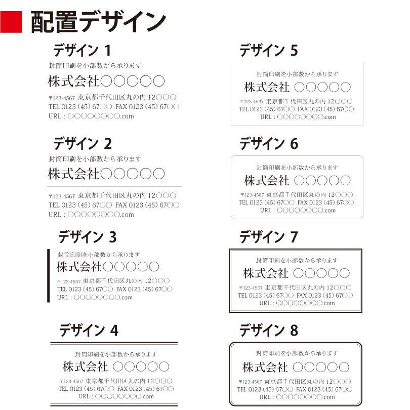 封筒作成 長４ ＥＣカラー封筒にカラーで名入れ印刷 300枚 長形4号封筒代込み 厚さ80g 標準配送料込みの画像