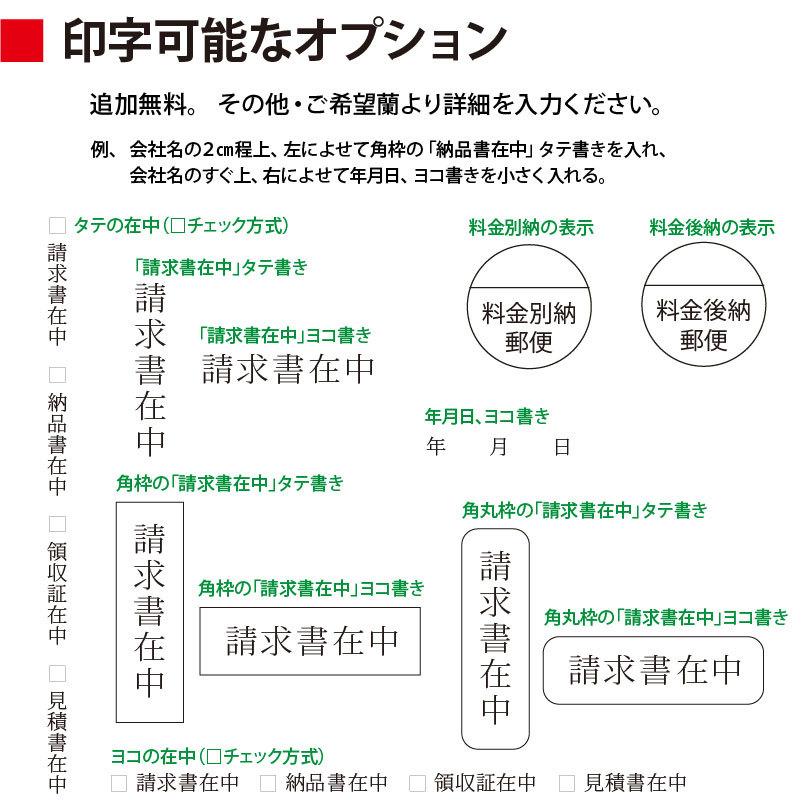 封筒作成 長４ ＥＣカラー封筒にカラーで名入れ印刷 300枚 長形4号封筒代込み 厚さ80g 標準配送料込みの画像