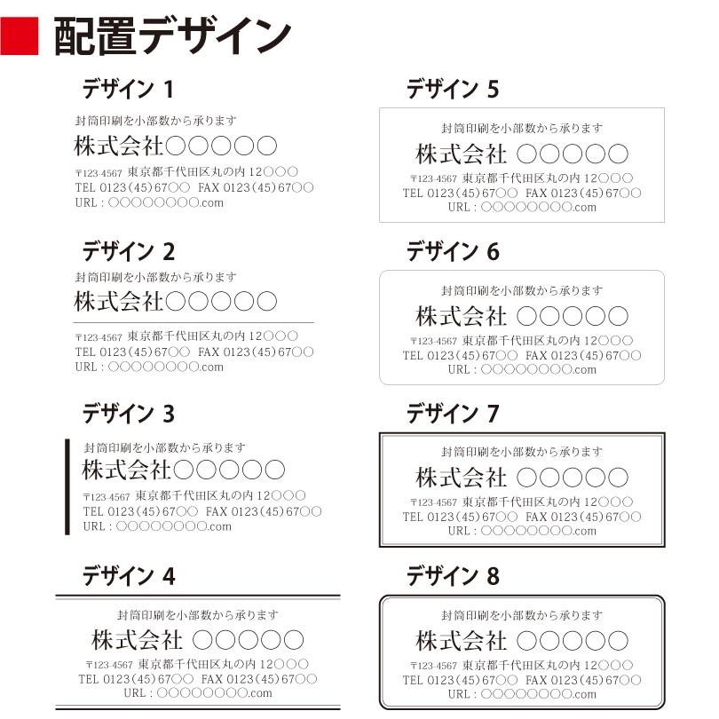 封筒作成 長３ Ｋカラー封筒に黒１色で名入れ印刷 100枚 長形3号封筒代込み 厚さ70g 送料無料 :FT-KC:kazuno online -  通販 - 
