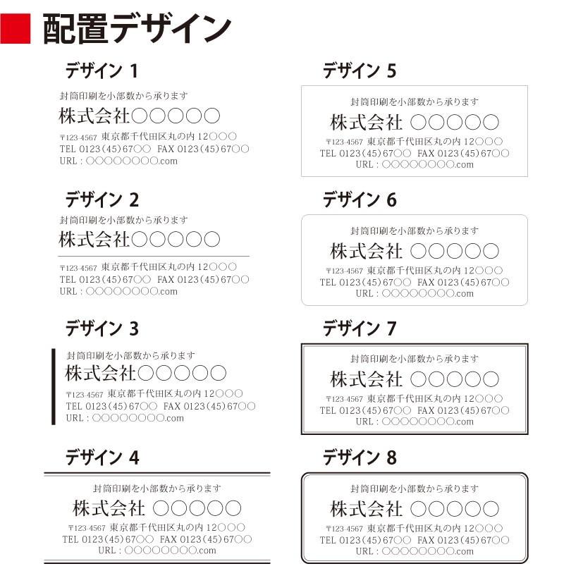 封筒作成 テープのり付き 長３ Ｋカラー封筒に黒１色で名入れ印刷 200枚 長形3号封筒代込み 厚さ70g 標準配送料込み｜kazuno-online｜05