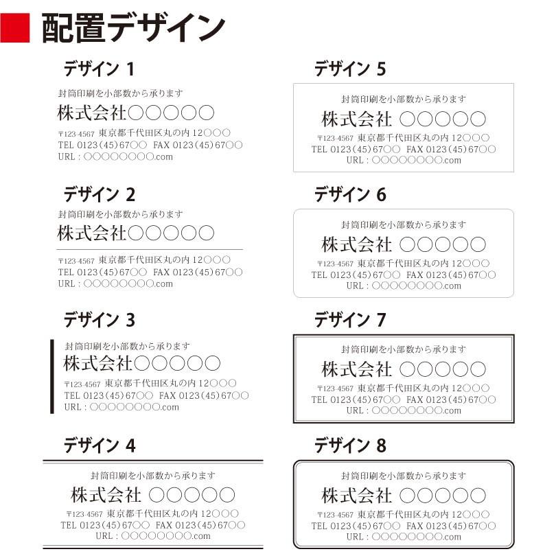 封筒作成 テープのり付き 長3 クラフト封筒に黒1色で名入れ印刷 100枚 長形3号封筒代込み 厚さ70g 送料無料|kazuno-online|04