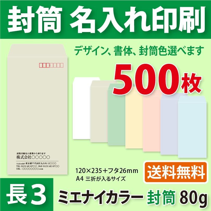 M3PQ5V501OL