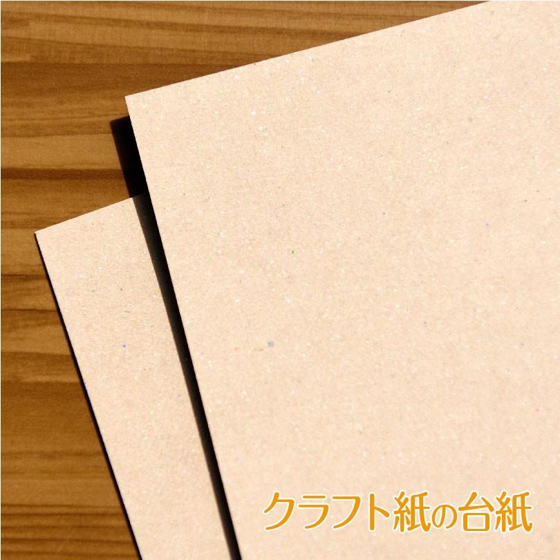 スタンプカード ショップカード リピート作成 クラフト台紙にモノクロ印刷 両面プリント 100枚 送料無料 ※再注文や追加専用|kazuno-online|02