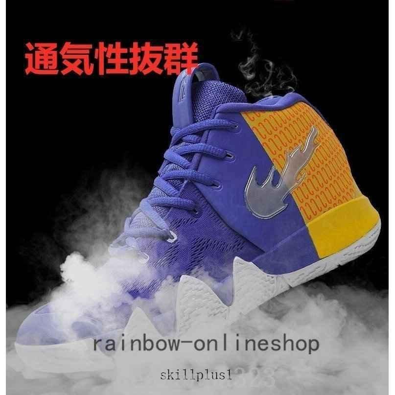 バッシュバスケットシューズバッシュバスケットボールシューズジュニアバスケットシューズメンズバスケットレディース男女兼用おしゃれ黒