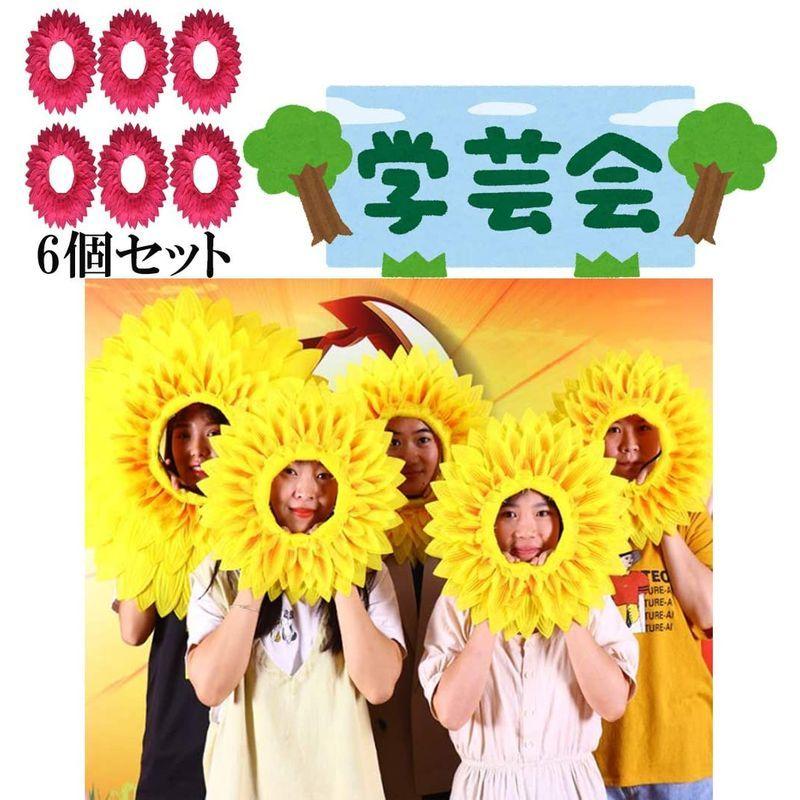 Utst ひまわり かぶりもの ピンクフラワー ハット かぶり物 コスプレ 花 コスチューム ピンク６枚 小道具 Www Bollywoodpapa Com