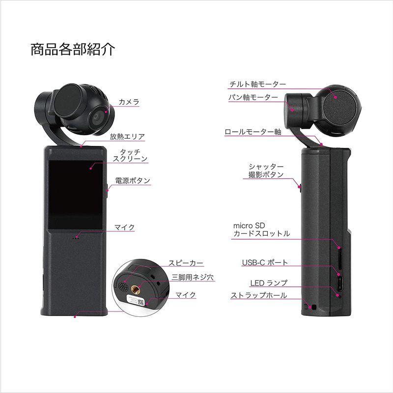 E-セレクト ポジカメ 国内正規品（日本語の説明書・パッケージで安心）4K録画可能 3軸ジンバルカメラ Pocket Gimbal(ポケット｜kazuxstore｜05