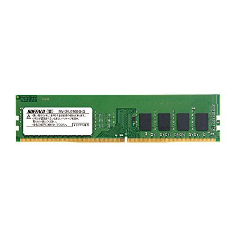 超人気高品質 バッファロー PC4-2400対応288PIN DDR4 SDRAM DIMM MV-D4U2400-S4G メモリー