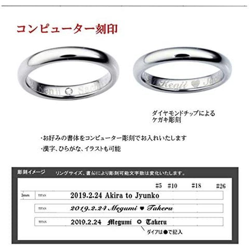 代引可 マエストロ館 刻印無料 チタンリング 0 01ct ダイヤ ノンアレルギー ペアリング マリッジ 幅5mm 結婚指輪 レディース11号 メン 指輪 Www Gatorheatandair Com