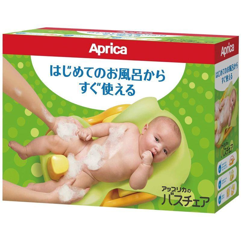 最大58 オフ アップリカ Aprica バスチェアー 新生児から はじめてのお風呂から使えるバスチェア Ye Cisama Sc Gov Br