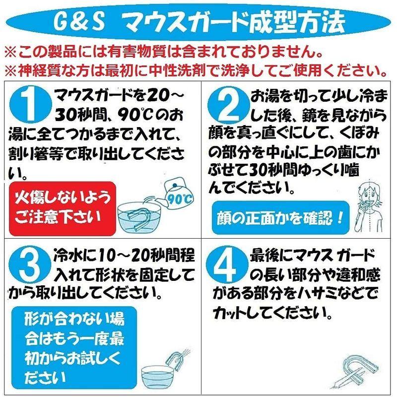マウスピース マウスガード ケース付き 2個 セット 空手 格闘技 スポーツ 筋トレ ボクシング 【80%OFF!】 クリア マウスピース マウスガード ケース付き 2個 セット 空手 格闘技 スポーツ 筋トレ ボクシング 【80%OFF!】 クリア