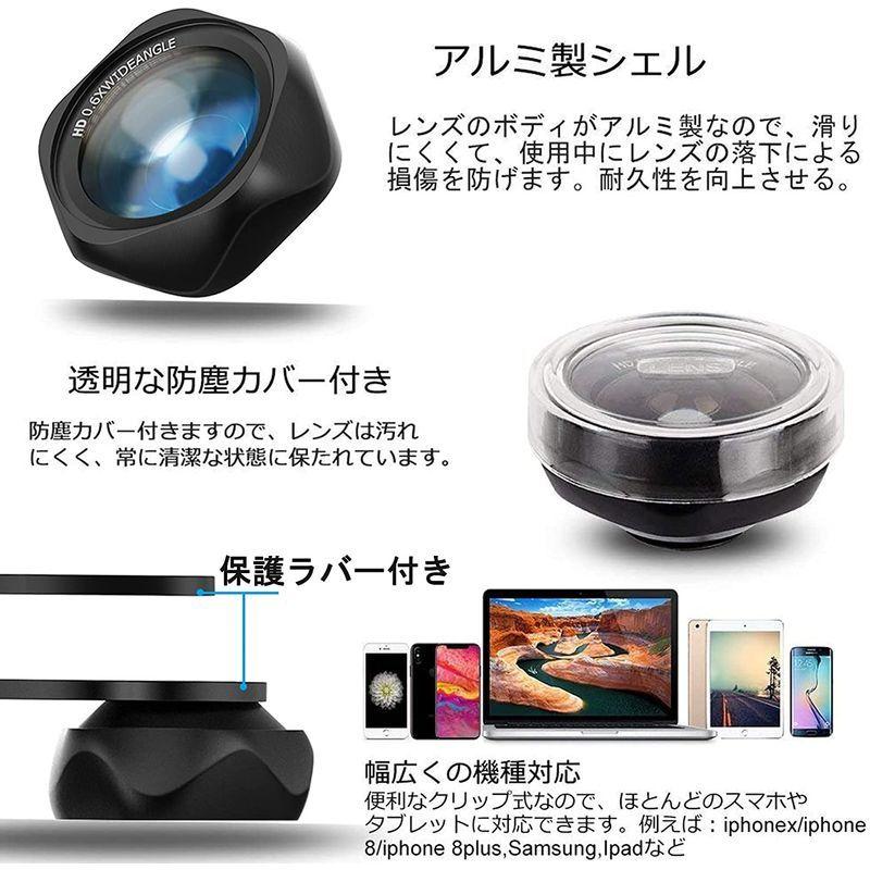 スマホ用カメラレンズ クリップ式レンズ 広角レンズ マクロレンズ 自撮りレンズ Iphone 広角レンズ 歪みなし Iphone Andr スマホ カメラレンズ Www Mantraman Com Mx