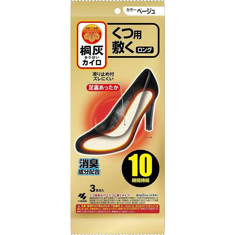 94円 格安新品 あわせ買い2999円以上で送料無料 桐灰化学 巻き 94円 格安新品 あわせ買い2999円以上で送料無料 桐灰化学 巻き