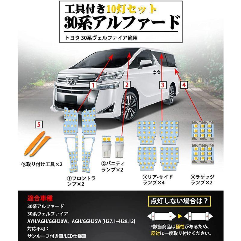 保証書付】 ヴェル 1年保証 30前期後期アルファード ヴェル フロント
