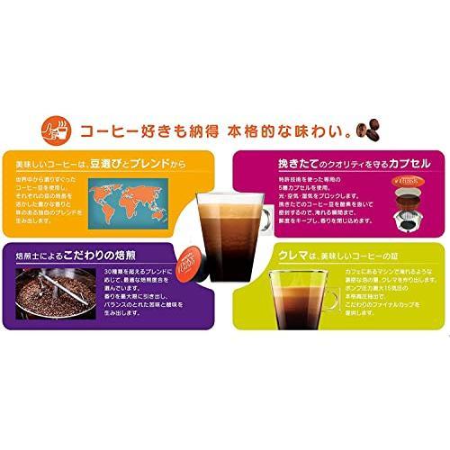 ネスカフェ NDG ドルチェ グスト 専用カプセル レギュラーブレンド 30P｜kazuya4664｜06