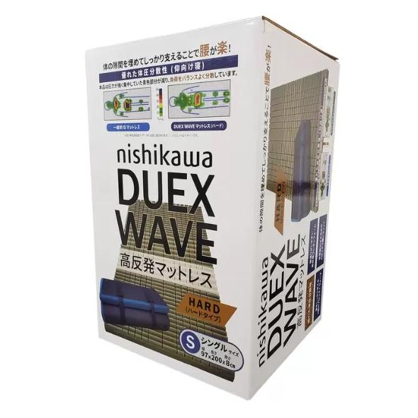 西川 高反発 敷布団 マットレス Duex Wave ハードタイプ シングル 97 