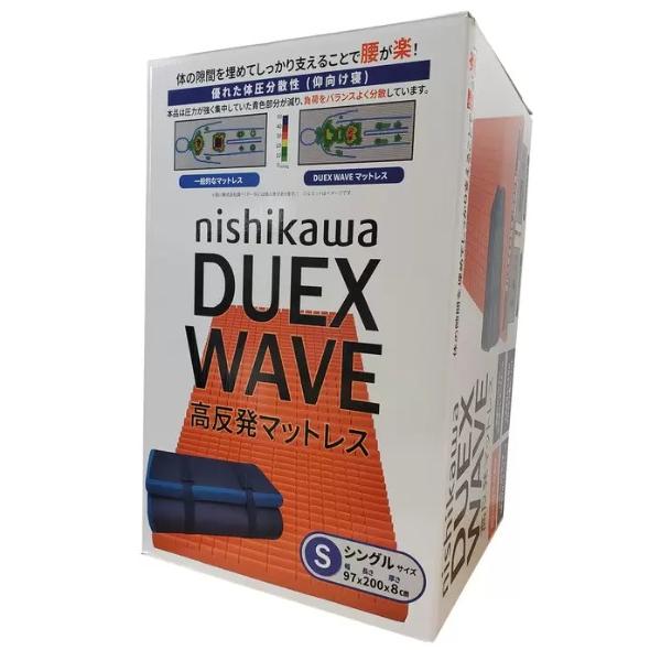 西川 高反発 敷布団 マットレス Duex Wave シングル 97×200×8cm : k 