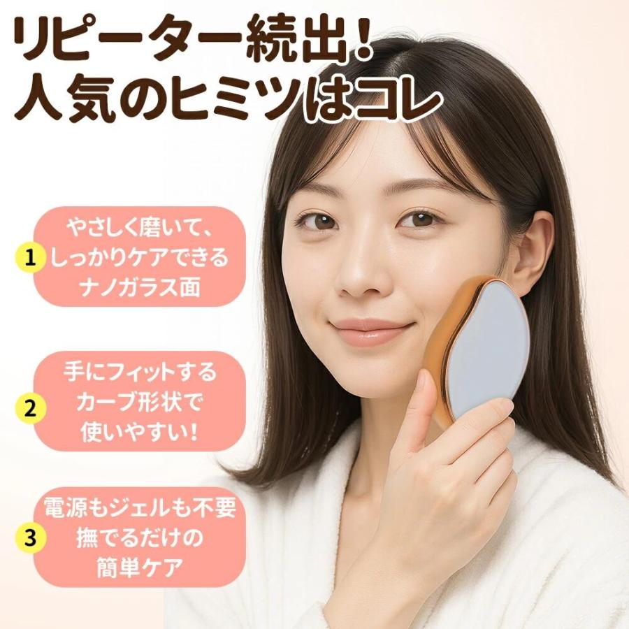 2025アップグレード】 脱毛 こするだけ 除毛 毛剃り 無痛 ナノガラス