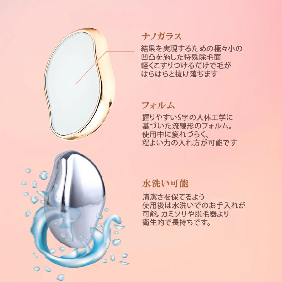 脱毛 こするだけ 除毛 毛剃り 無痛 ナノガラス 脱毛器 脱毛機 メンズ
