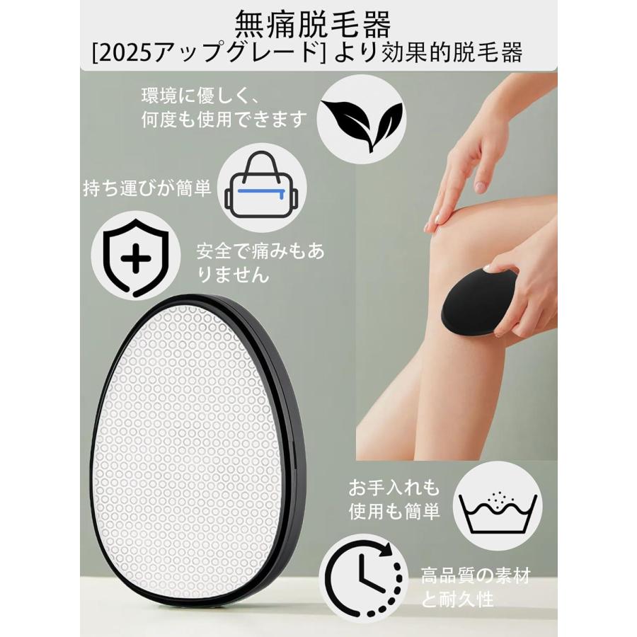 脱毛器 [2025アップグレード] より効果的 無痛脱毛器 ナノガラス