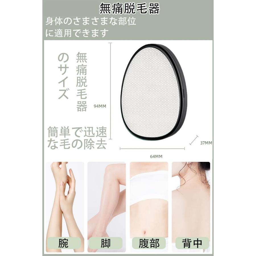 脱毛器 [2025アップグレード] より効果的 無痛脱毛器 ナノガラス