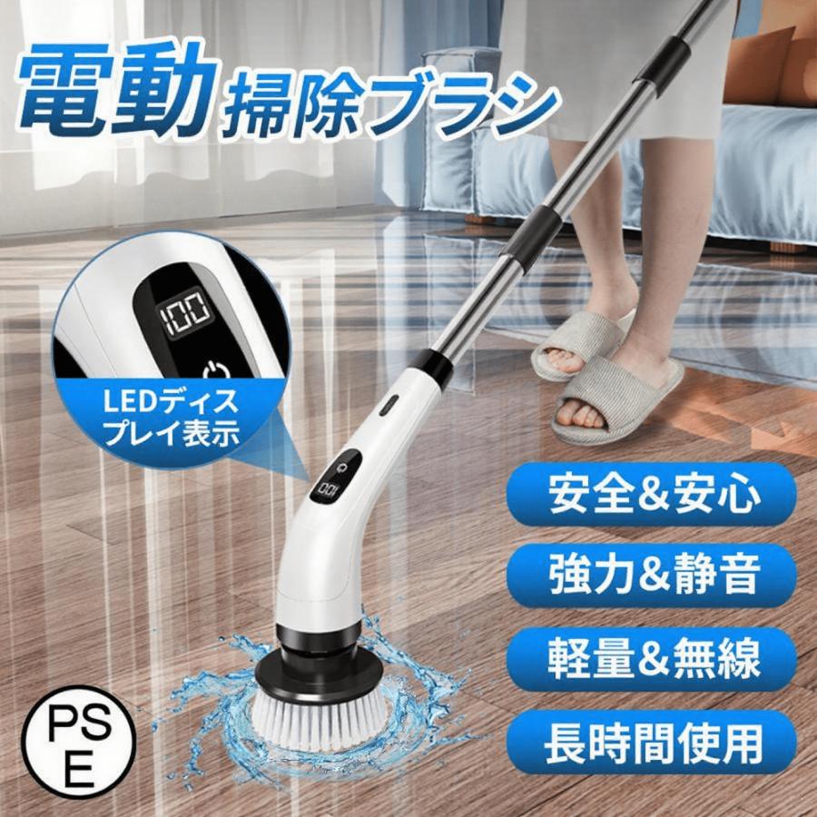 2025新登場 バスポリッシャー コードレス型 電動ブラシ 電動お掃除ブラシ ターボプロ 充電式 アクアポリッシャー 風呂掃除 長さ伸縮可能 床 窓 壁 車 年始掃除 の商品画像