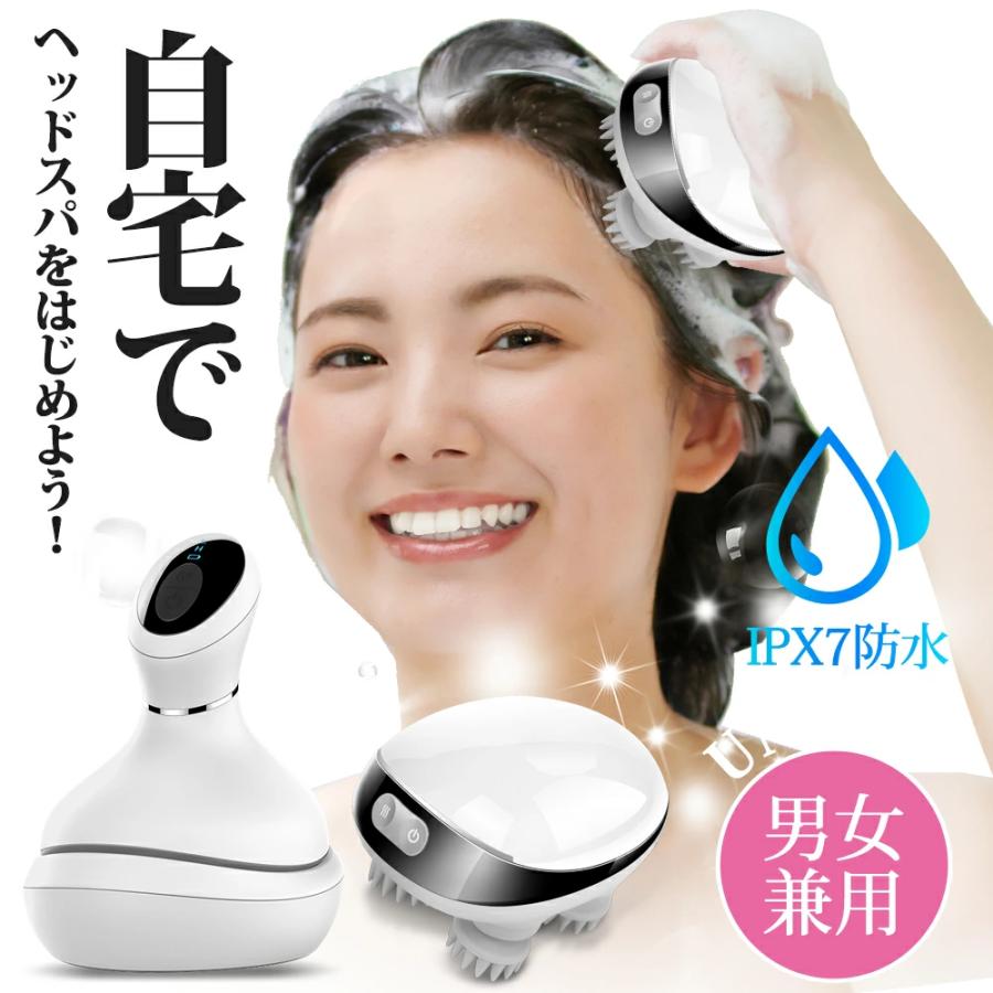 2025アップグレード】 ヘッドスパ ヘッドマッサージャー 美容 防水