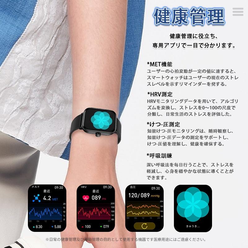 スマートウォッチ 日本製センサー 通話機能 血糖値 血圧測定 血 スマートウォッチ 日本製センサー 通話機能 血糖値 血圧測定 血