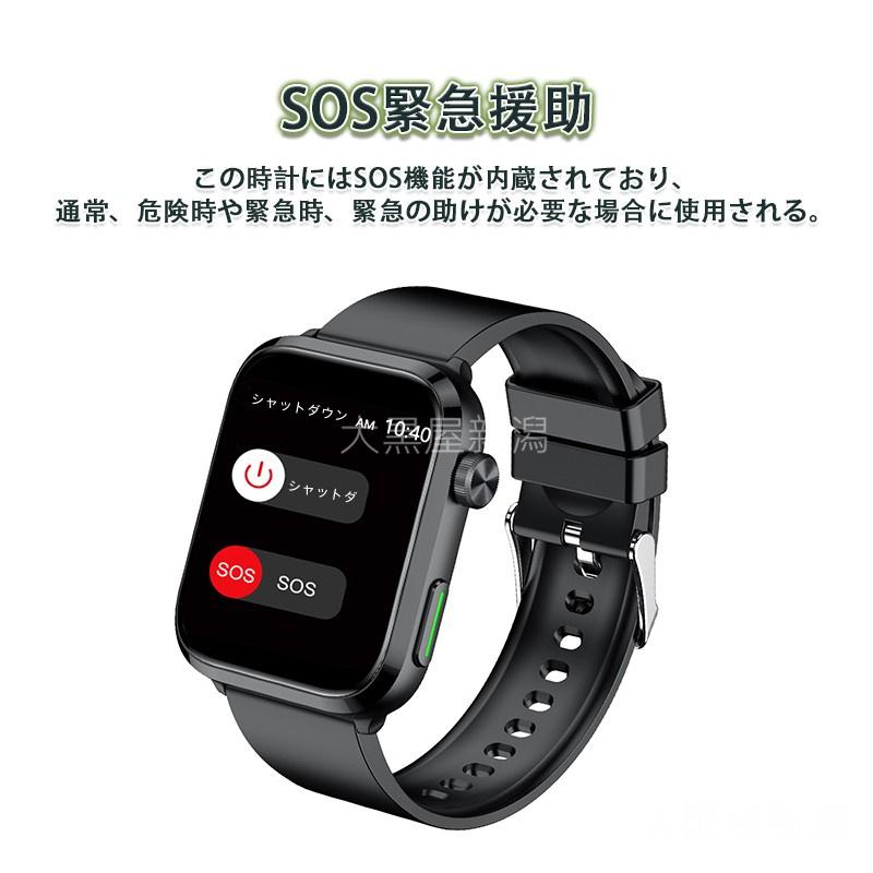 健康理学療法】スマートウォッチ 日本製センサー 血糖値 血圧 健康理学療法】スマートウォッチ 日本製センサー 血糖値 血圧