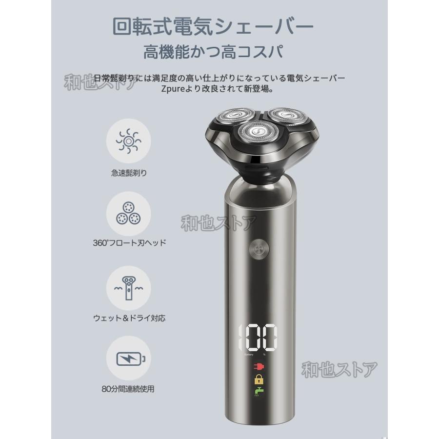 シェーバーメンズ 髭剃り 電動 メンズシェーバー 電動シェーバー シェーバーメンズ 髭剃り 電動 メンズシェーバー 電動シェーバー