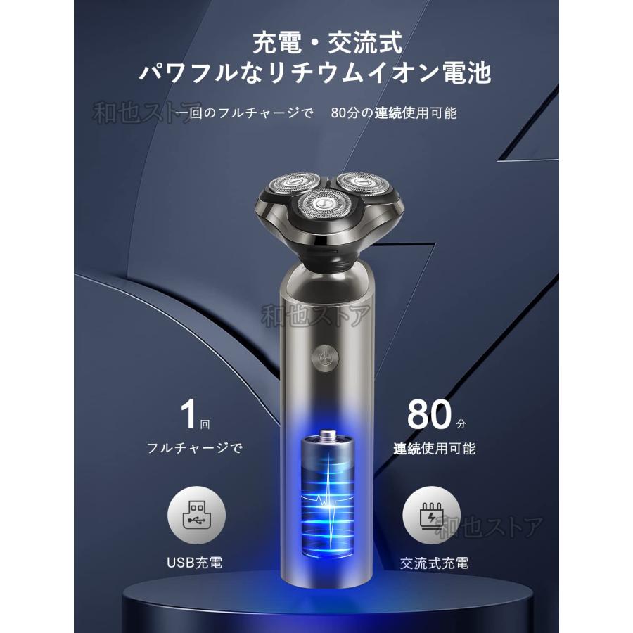 シェーバーメンズ 髭剃り 電動 メンズシェーバー 電動シェーバー シェーバーメンズ 髭剃り 電動 メンズシェーバー 電動シェーバー