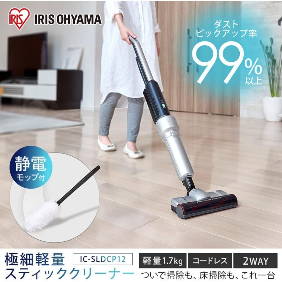 スティッククリーナー アイリスオーヤマ コードレス 掃除機 クリーナー 生活家電 掃除機 ハンディ 極細軽量 ほこり感知センサー搭載 軽量1 7k ならショッピング ランキングや口コミも豊富なネット通販 更にお得なpaypay残高も スマホアプリも
