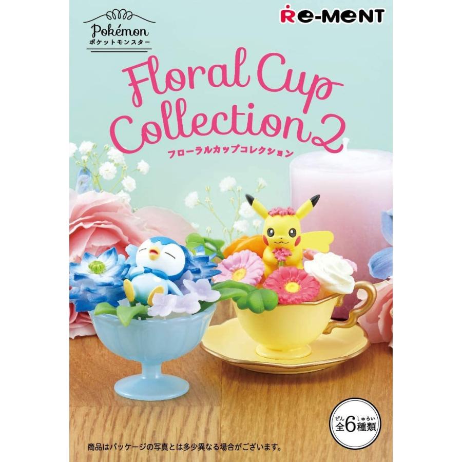 22円 すぐったレディース福袋 ポケモンフローラルカップコレクション2 6個入 食玩 ガム ポケモン