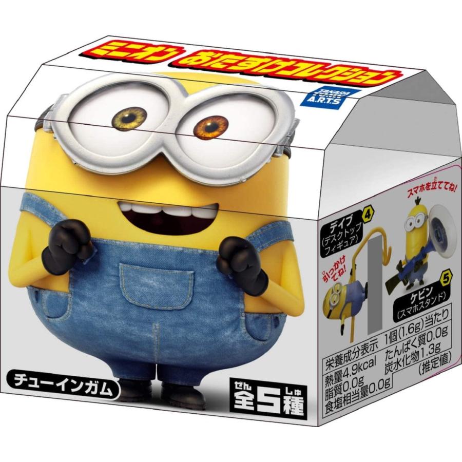 ミニオンおたすけコレクション 10個入 食玩 ガム ミニオンズ 超激得sale