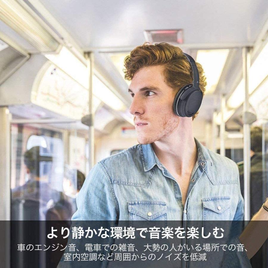Avantree ノイズキャンセリング ヘッドホン Bluetooth 低遅延 有線 無線 音楽 Anc03 マイク内蔵 ゲーム用 楽天カード分割 テレビ
