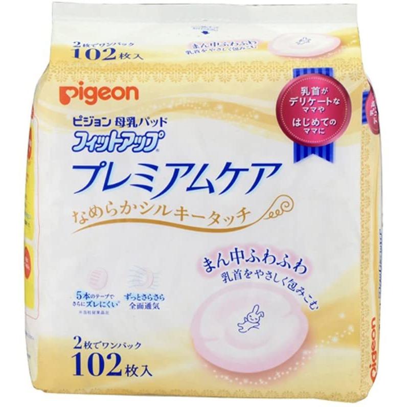 ピジョン 衝撃特価 Pigeon 母乳バッド シルキータッチ セール特別価格 プレミアムケア 16081 102枚入り フィットアップ