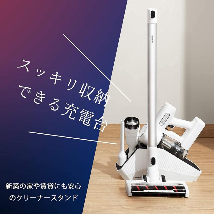 Tineco（ティネコ） 掃除機 スティッククリーナー スティック掃除機