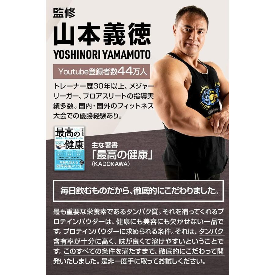 Valx バルクス ホエイ プロテイン ヨーグルト風味 Produced By 山本義徳 1kg