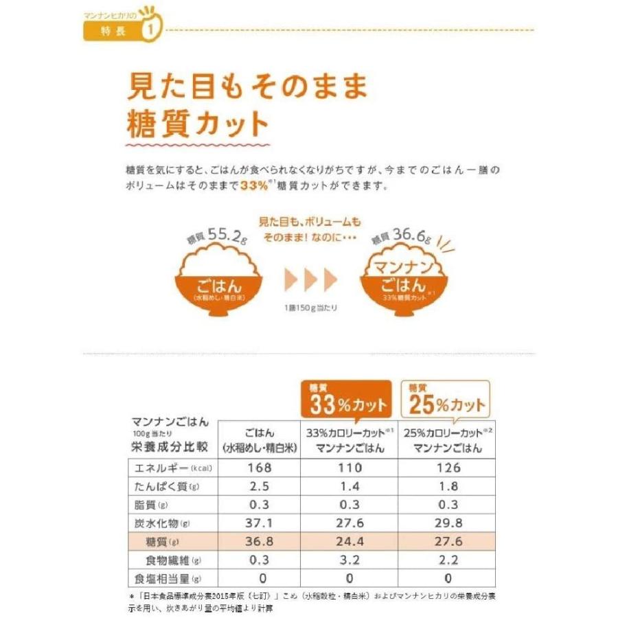 大塚食品 マンナンごはん 160g×8個 oY9cfok4Lf, 米、雑穀、粉類 - www
