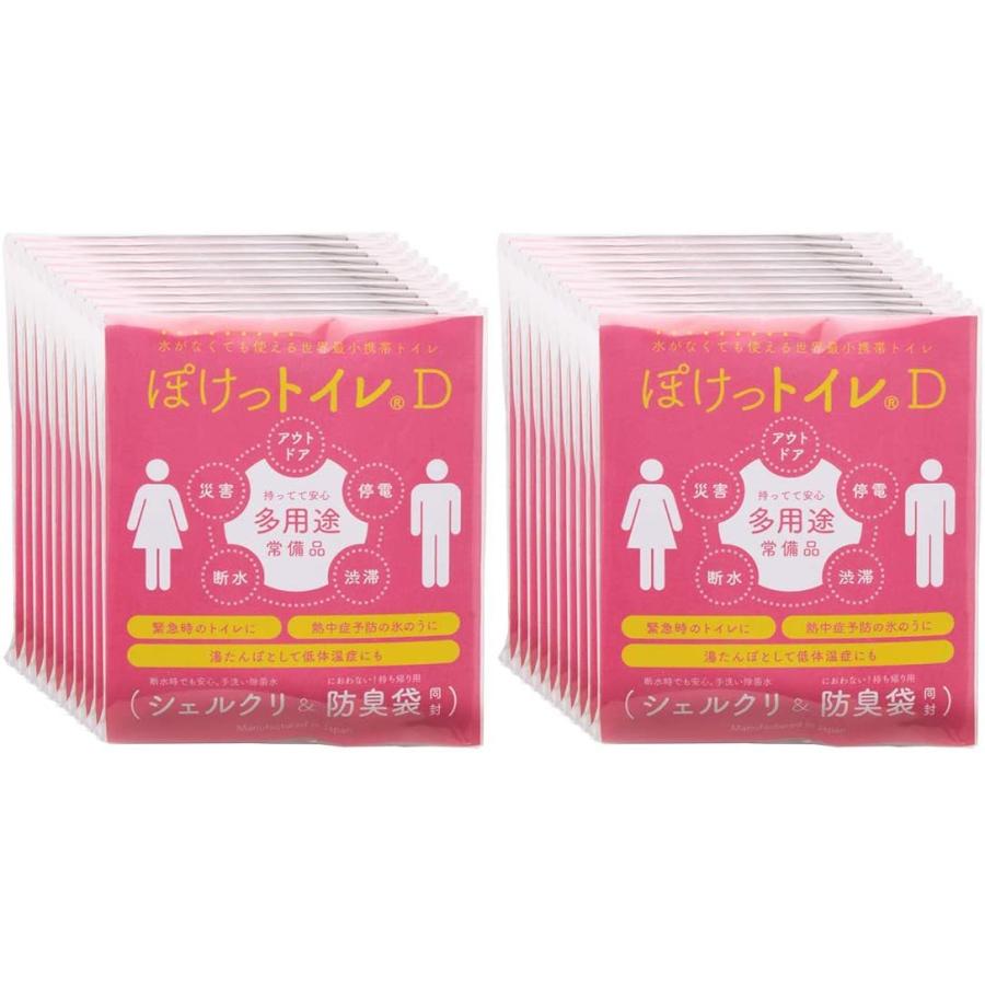ぽけっトイレ 湯た ならショッピング ランキングや口コミも豊富なネット通販 更にお得なpaypay残高も スマホアプリも充実で毎日どこからでも気になる商品をその場でお求めいただけます Diy 工具 携帯トイレ 丸底袋 防臭袋 凝固剤 手洗い除菌液