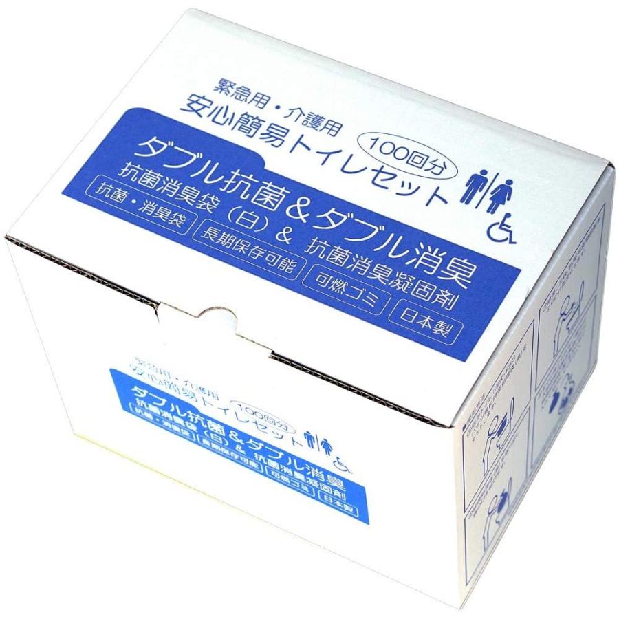 緊急用 介護用 安心簡易トイレセット 100回分 【数量は多】 緊急用 介護用 安心簡易トイレセット 100回分 【数量は多】