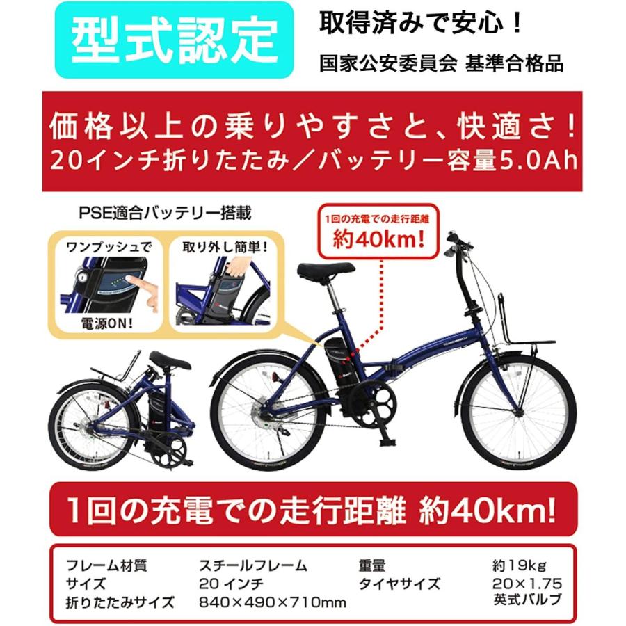 レッド 20インチ MOBILLY) KAZV 折りたたみ自転車 20インチ 電動 