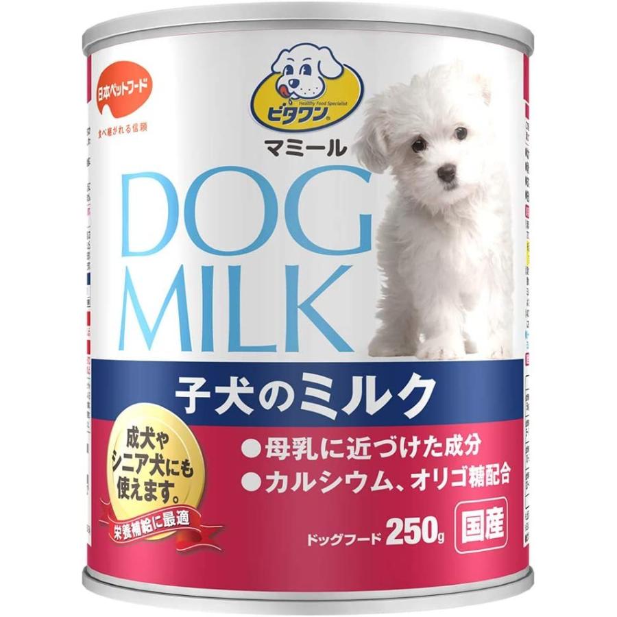 ビタワン マミール 子犬のミルク イエロー 犬 250グラム x 1 【在庫あり 即納】